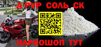 COCAINE Старая Купавна