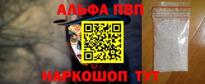 2c-b Ставрополь