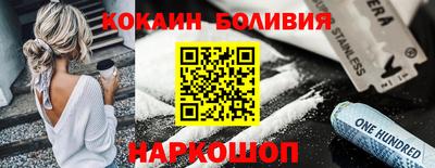 COCAINE Старая Купавна