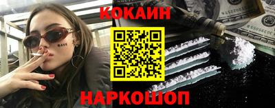 2c-b Ставрополь