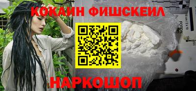 2c-b Ставрополь