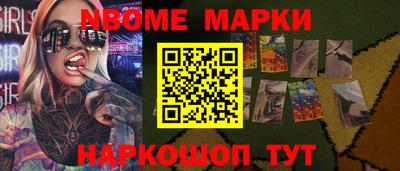 2c-b Ставрополь