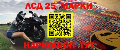 2c-b Ставрополь