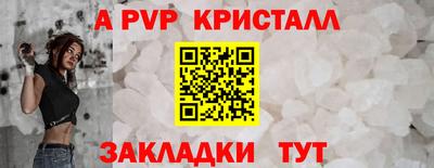 COCAINE Старая Купавна