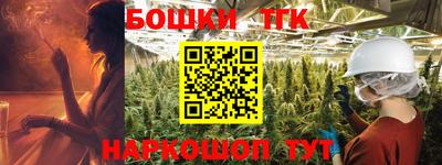 2c-b Ставрополь