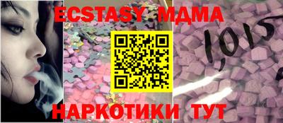 COCAINE Старая Купавна