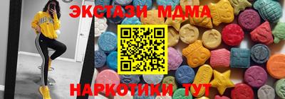 2c-b Ставрополь