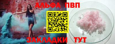 COCAINE Старая Купавна