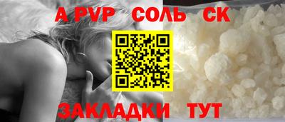 COCAINE Старая Купавна