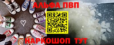 2c-b Ставрополь