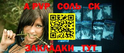 COCAINE Старая Купавна