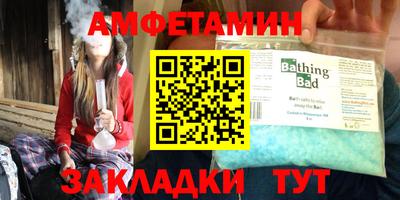 2c-b Ставрополь