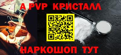 2c-b Ставрополь