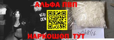 2c-b Ставрополь