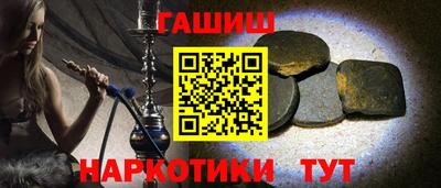 2c-b Ставрополь