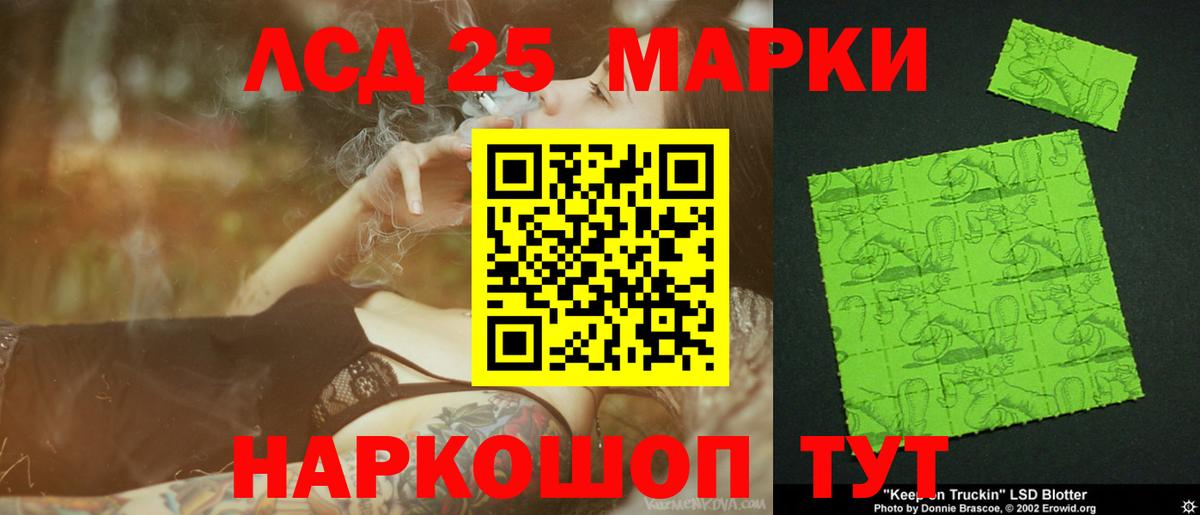 Лсд 25 экстази ecstasy  мега tor  ЛСД экстази ecstasy  Нижнекамск  Вход с VPN 