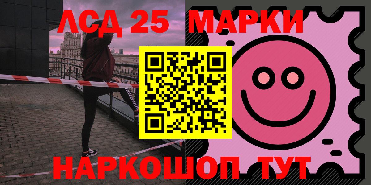 ЛСД экстази ecstasy Нижнекамск