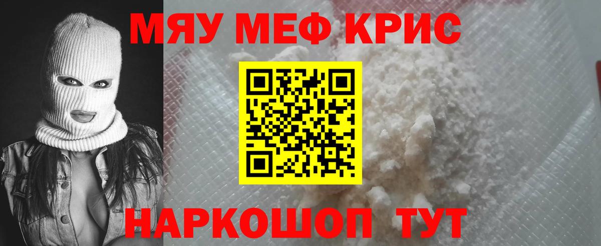Конопля  Нижнекамск  КОКАИН  Alpha PVP СК   Меф   Гашиш  Вход с VPN 