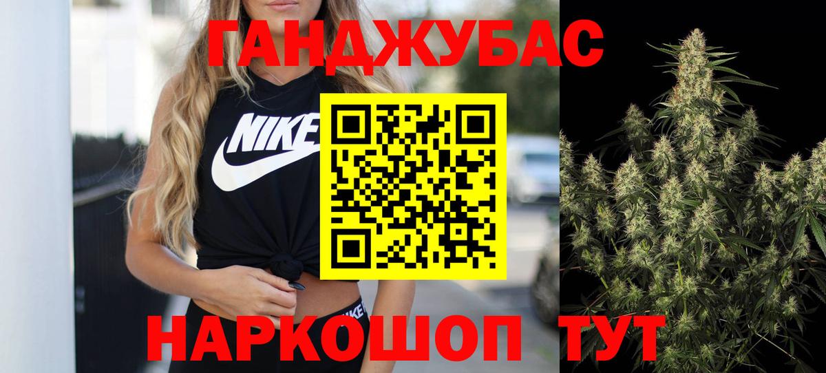 Конопля SATIVA & INDICA  Вход с VPN  Канабис Amnesia  Каннабис тримм  Нижнекамск 