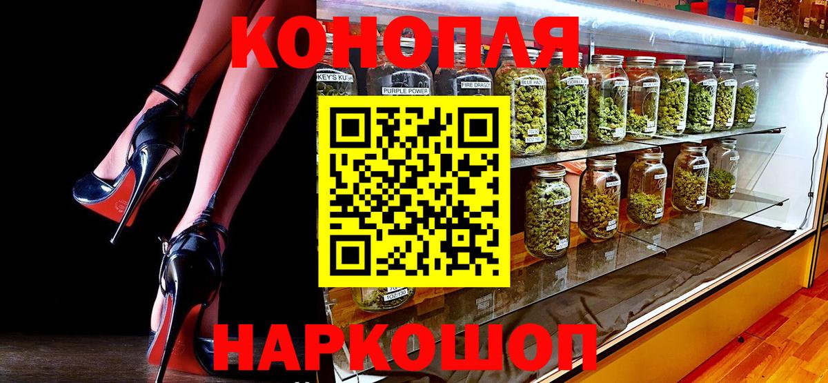 Бошки Шишки MAZAR Нижнекамск